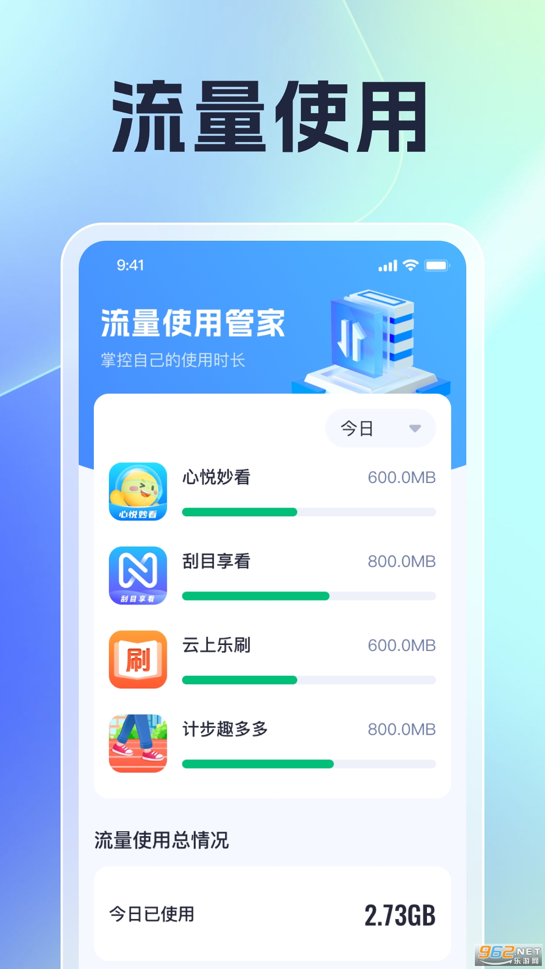 ��ѡʱ���ܼ�app��ͼ1