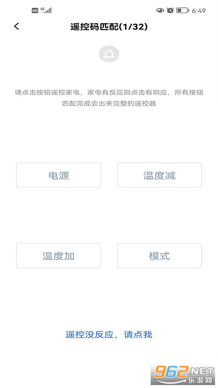 ŷ�����ǿ�app��ͼ1