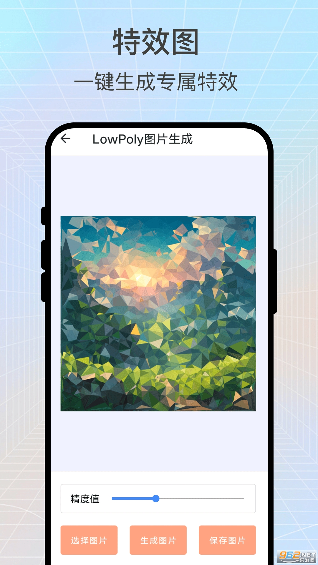 ʶ��ɨһɨ����v3.0.2��ͼ2