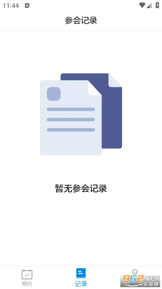���ܻ������ٷ���v1.5.2��ͼ1