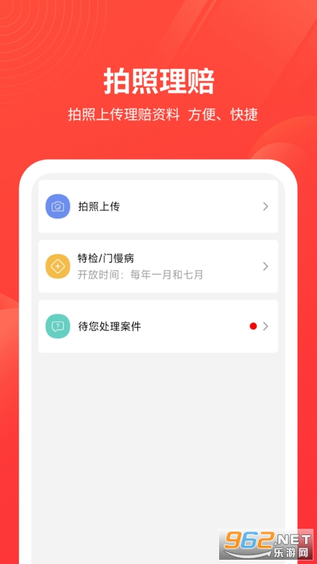 ��ŵ���ٷ����ͼ0