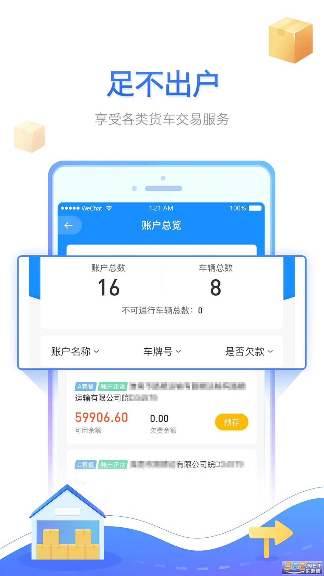 �����˹ٷ����ͼ0