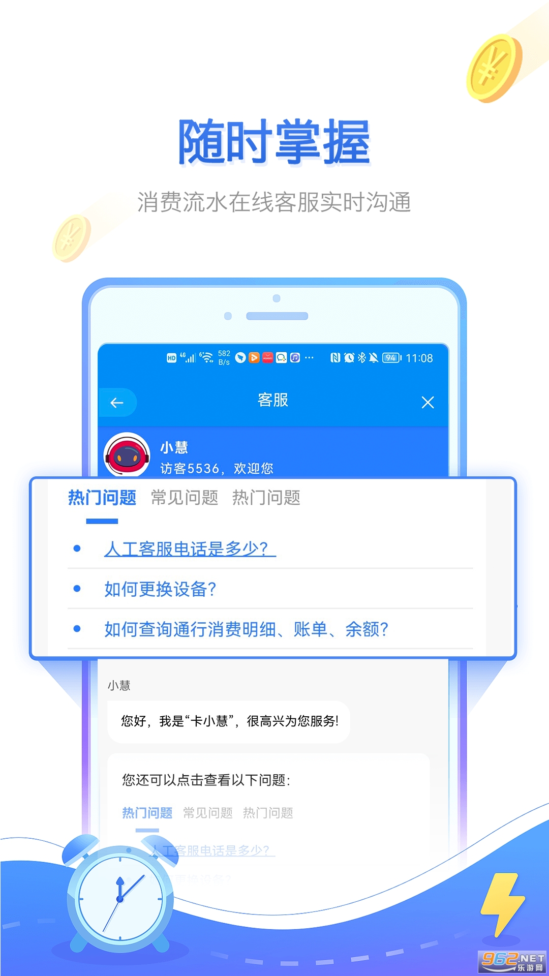 �����˹ٷ����ͼ2