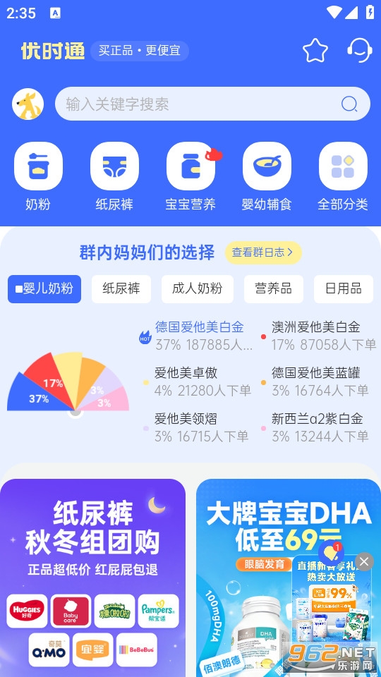 ��ʱͨ�ٷ���v1.0.14��ͼ1