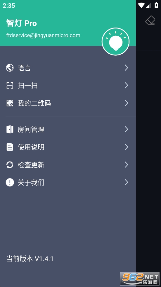 �ǵ�Pro�ٷ����ͼ2