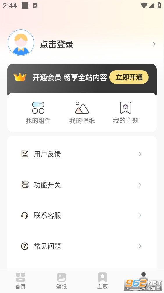 ͿͿ��ֽ���appv1.0.0��ͼ4