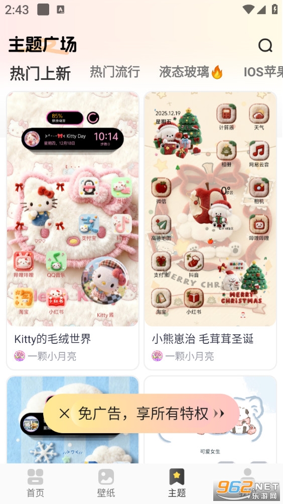 ͿͿ��ֽ���appv1.0.0��ͼ2