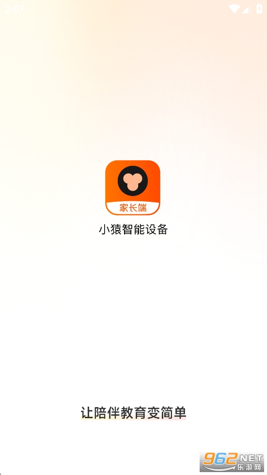 СԳ�����豸�ҳ��˽�ͼ0