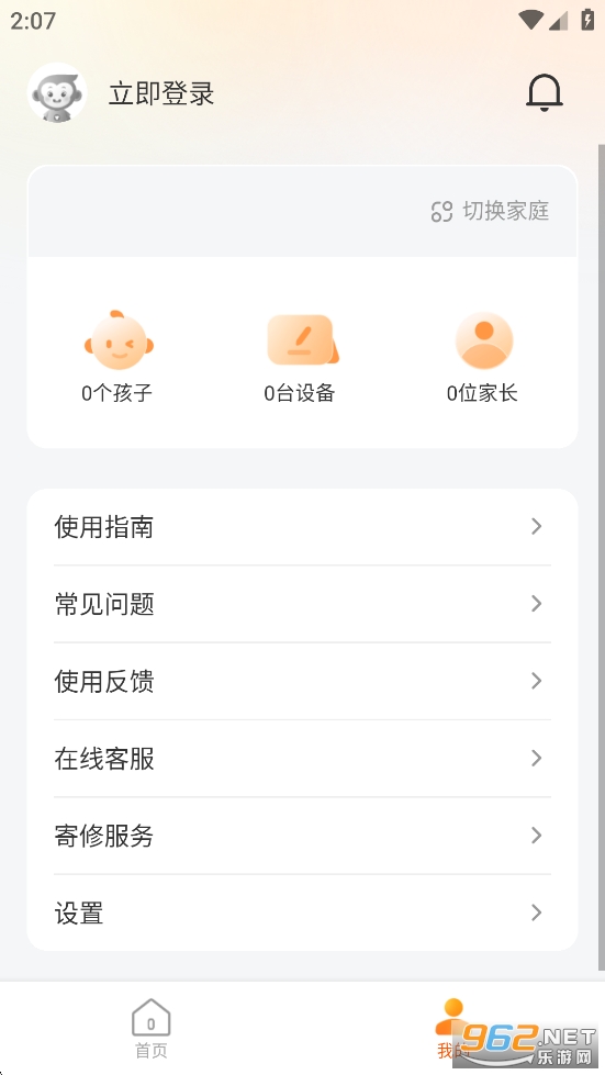 СԳ�����豸�ҳ��˽�ͼ3