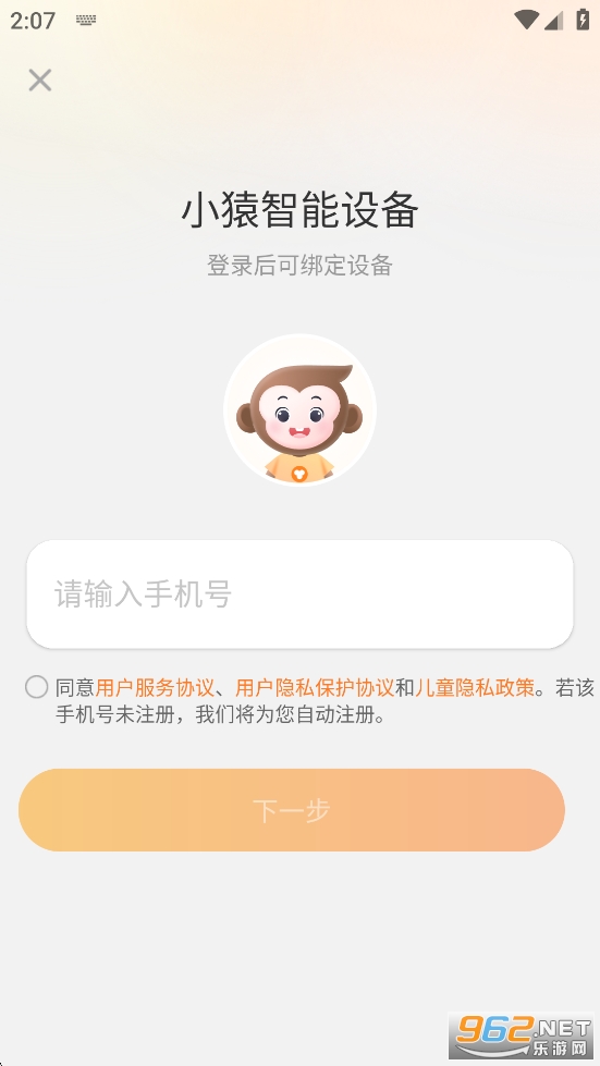 СԳ�����豸�ҳ��˽�ͼ1