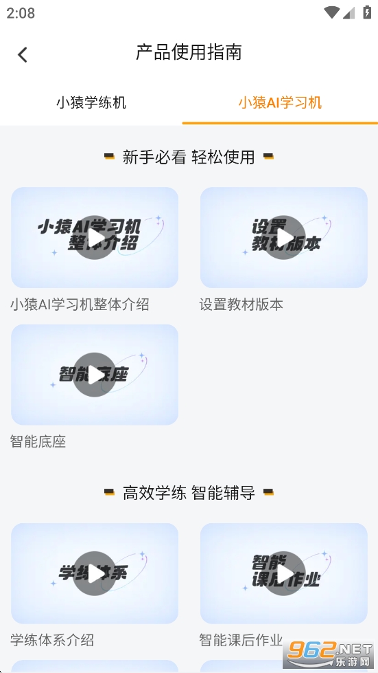 СԳ�����豸�ҳ��˽�ͼ5