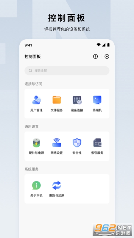 ������app��ͼ3