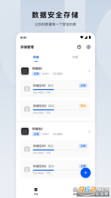 ������app��ͼ4