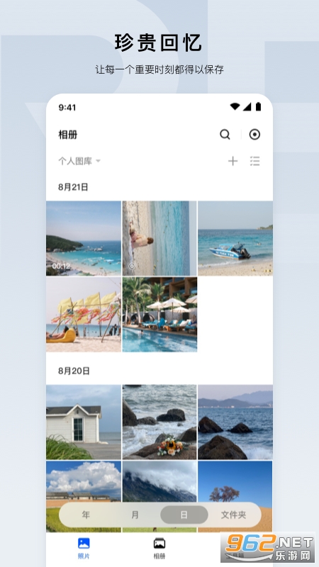 ������app��ͼ2