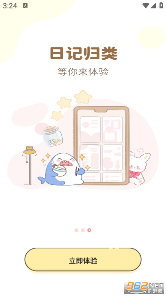 ��ǩ�ռ��ֻ����ͼ3