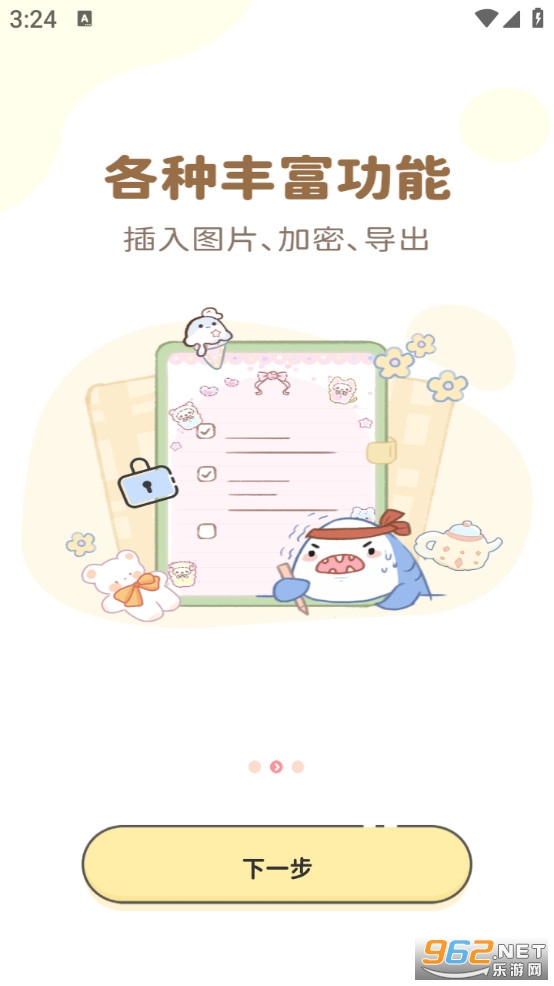 ��ǩ�ռ��ֻ����ͼ1
