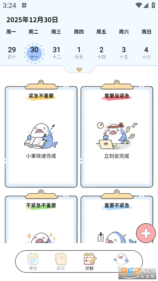 ��ǩ�ռ��ֻ����ͼ5