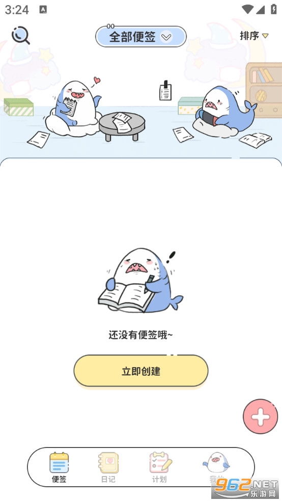 ��ǩ�ռ��ֻ����ͼ2