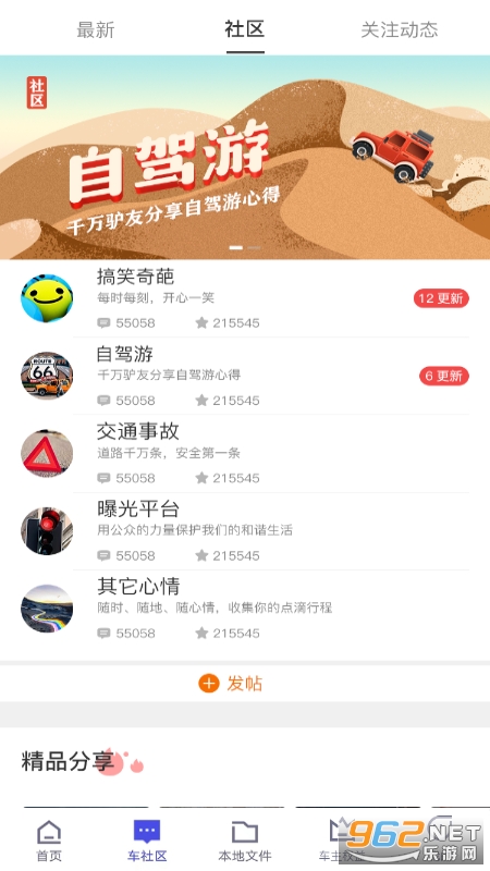���ܳ���appv1.2.26.6��ͼ1