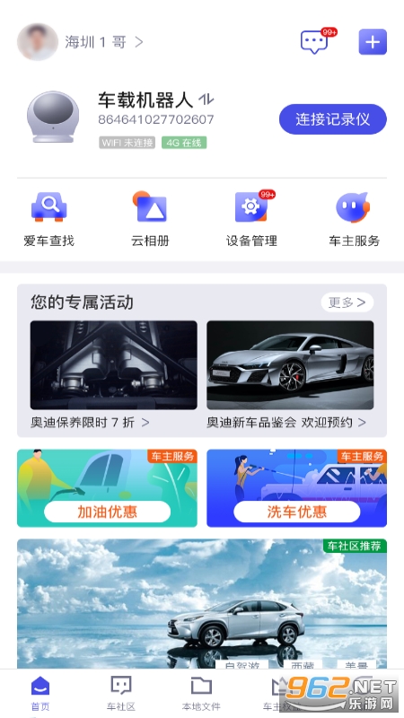 ���ܳ���appv1.2.26.6��ͼ2