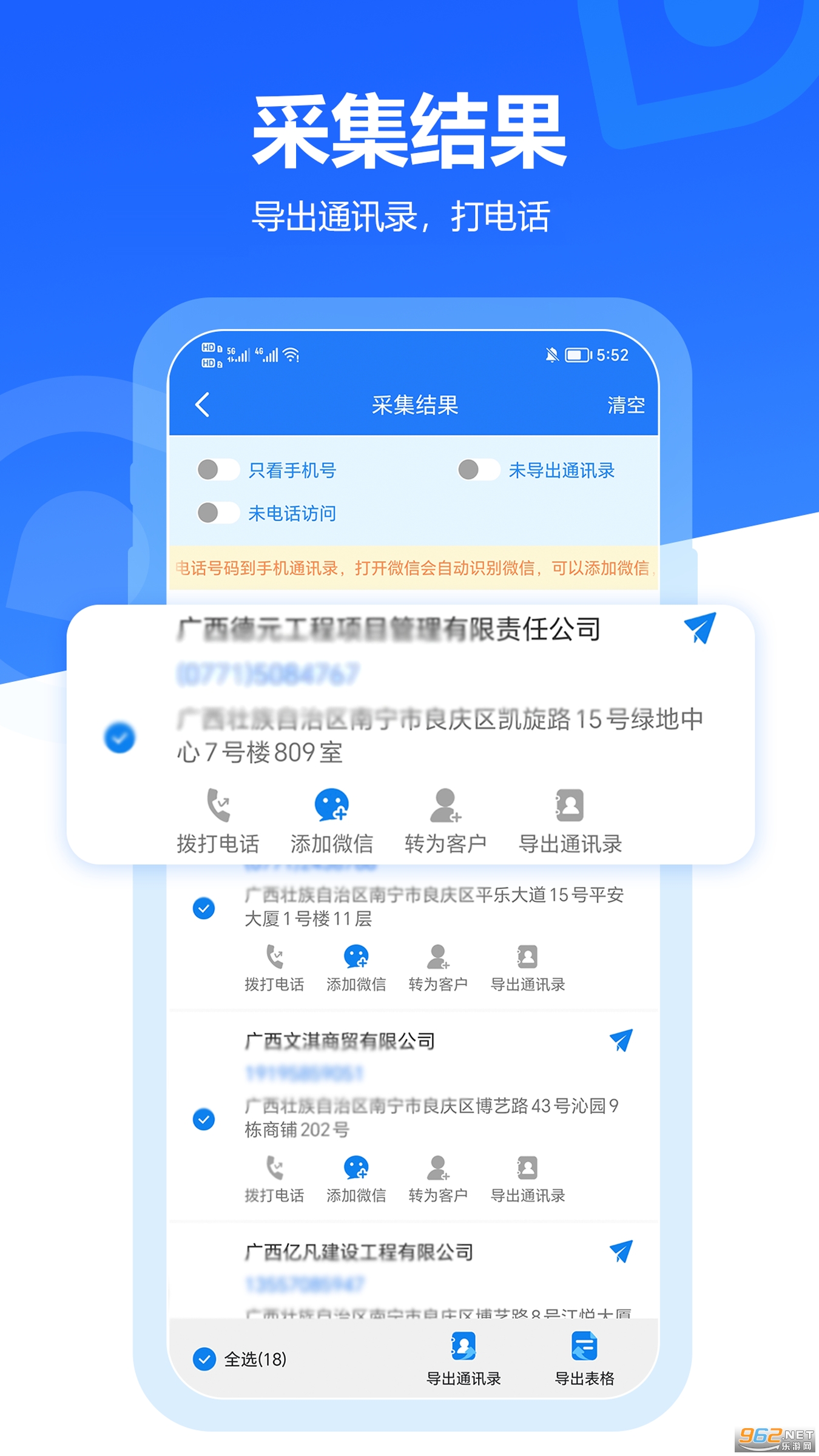 ���ؿ�app��ͼ1