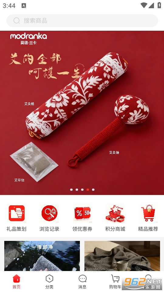 ������ٷ���v1.0.2��ͼ0