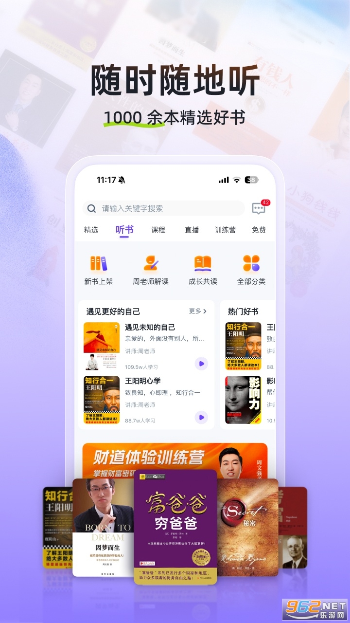 �㲥ѧ��app�ٷ����ͼ0