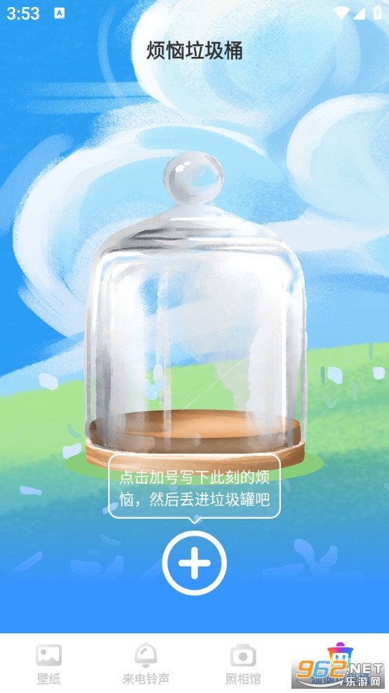 美吖壁纸app截图3