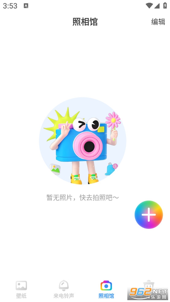 美吖壁纸app截图2