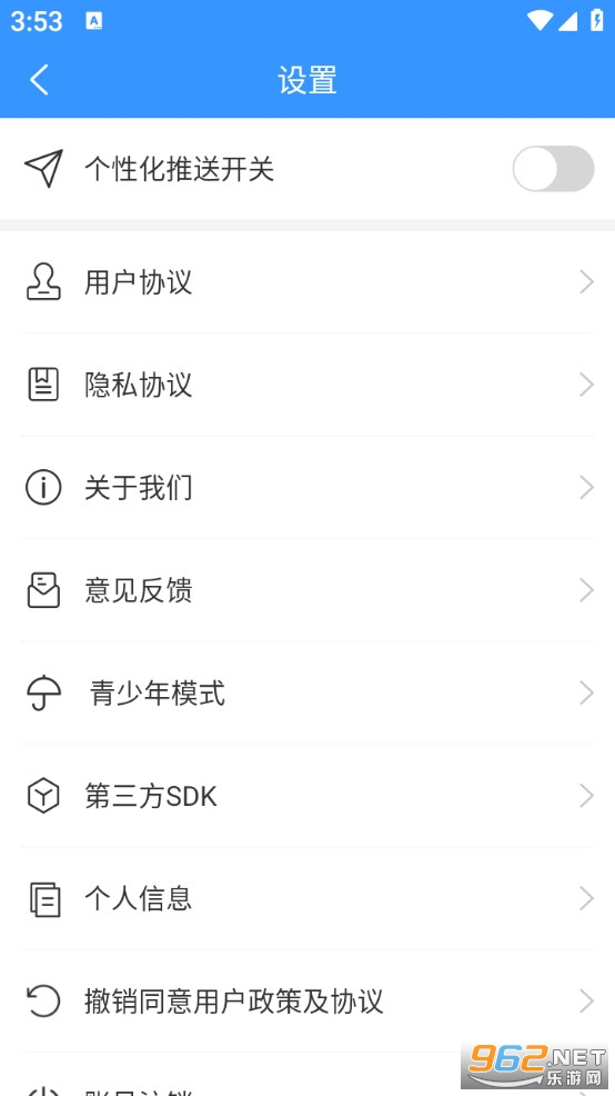 美吖壁纸app截图4