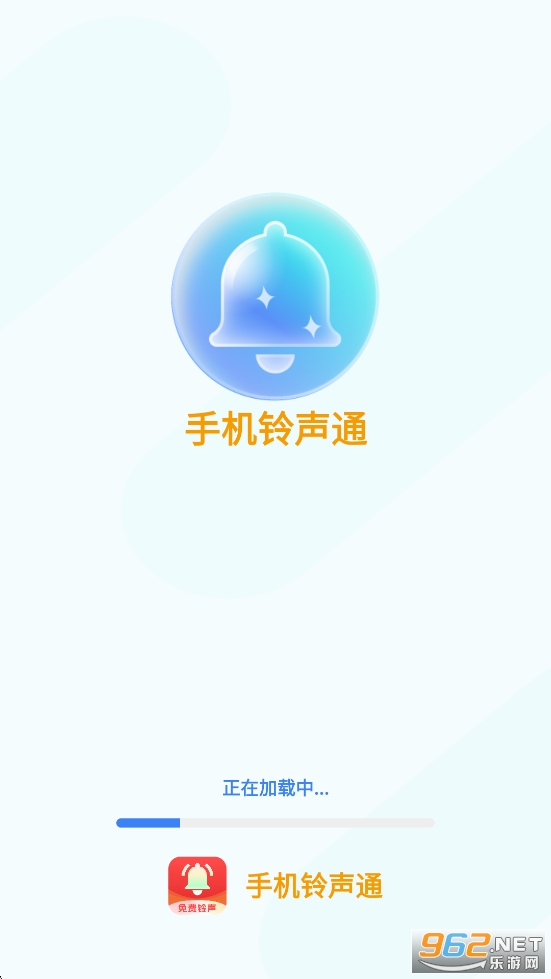 手机铃声通app截图0