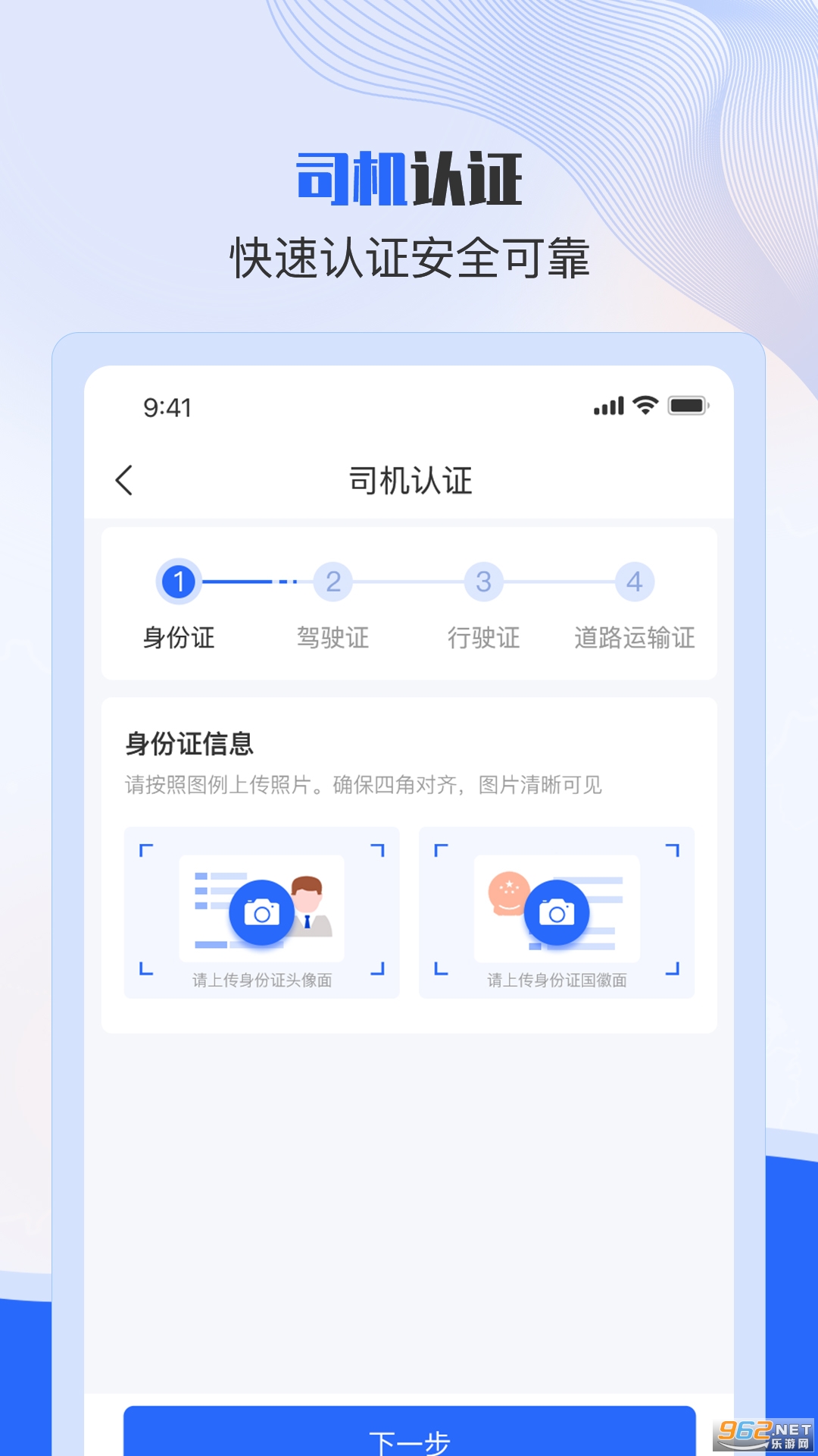 ����˾����app�ٷ����ͼ0