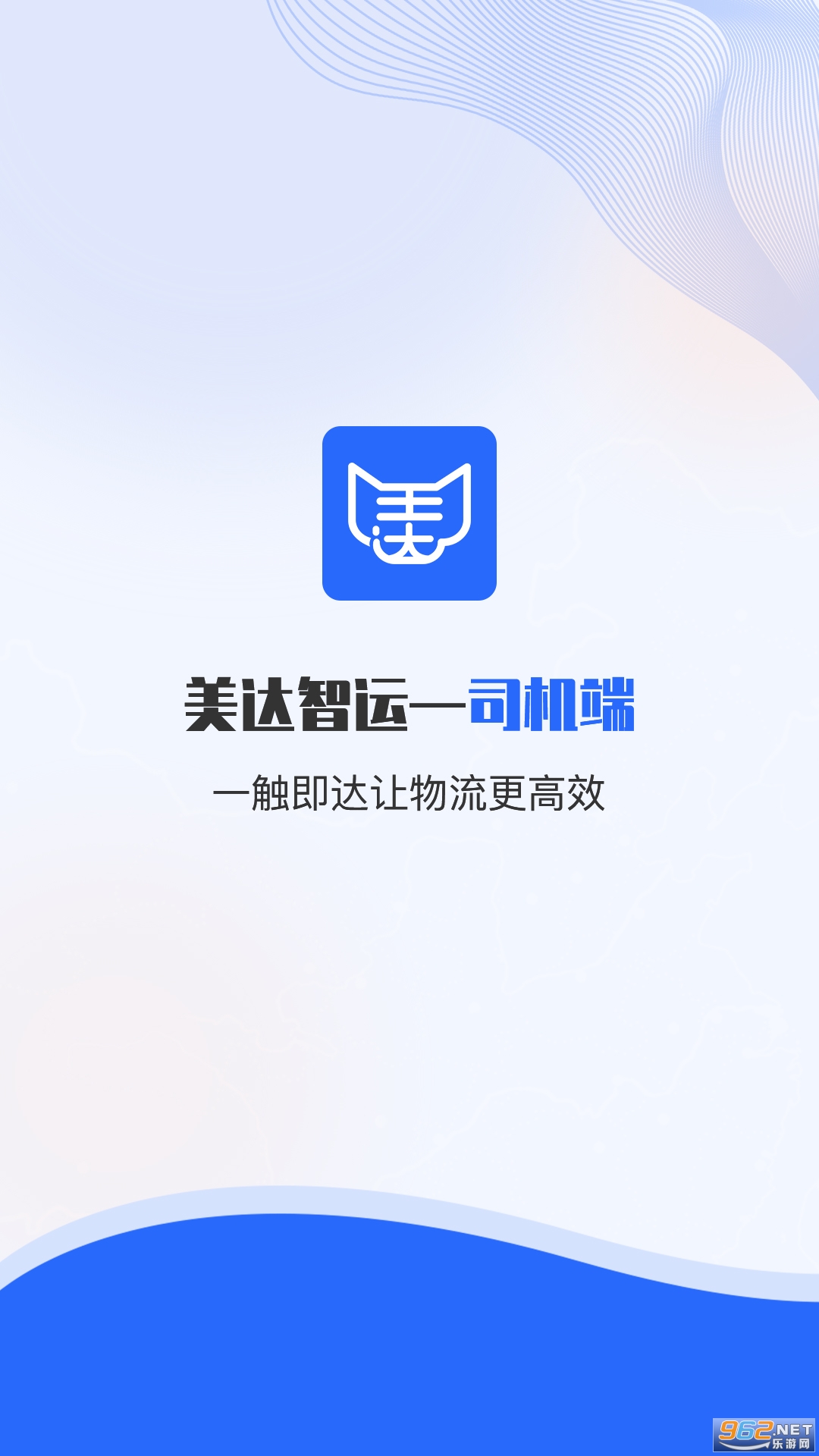 ����˾����app�ٷ����ͼ3