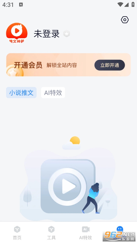 Ȥ����appv1.3.6��ͼ3