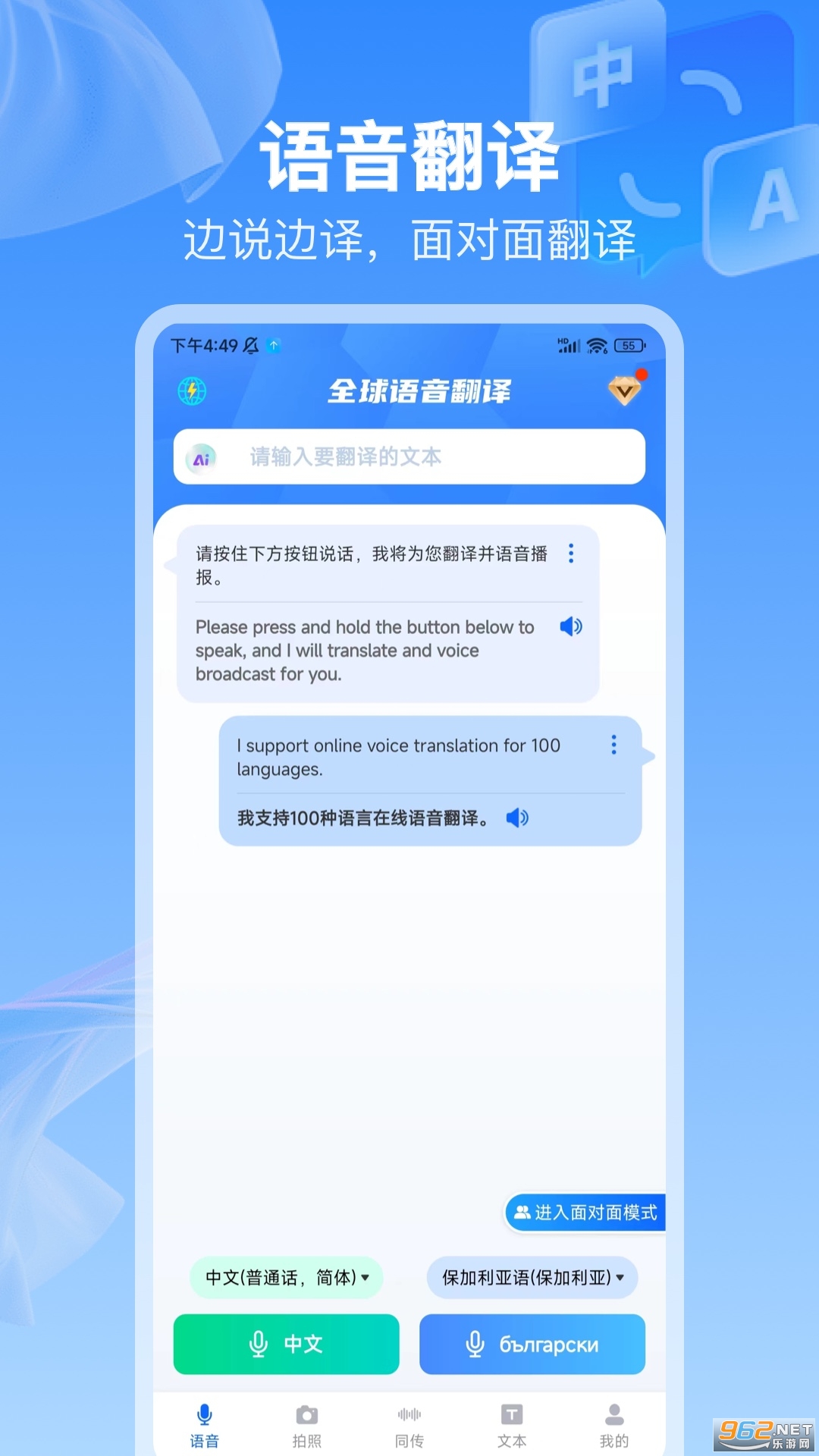 ȫ��������������v1.0.8��ͼ0