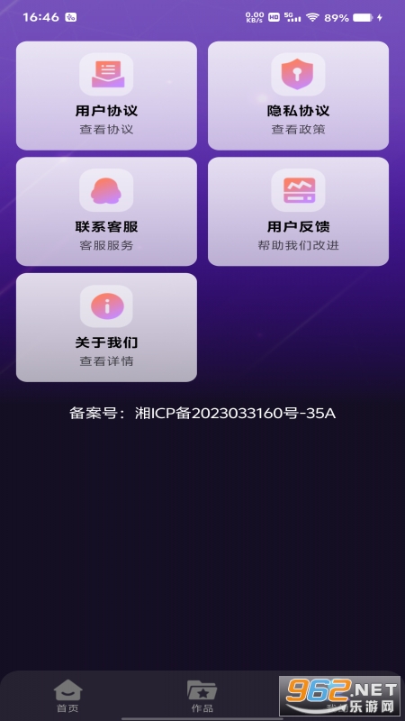 ����K��app���°汾v1.0.3��ͼ1