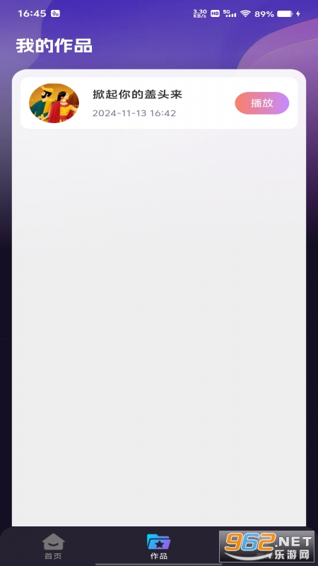 ����K��app���°汾v1.0.3��ͼ0