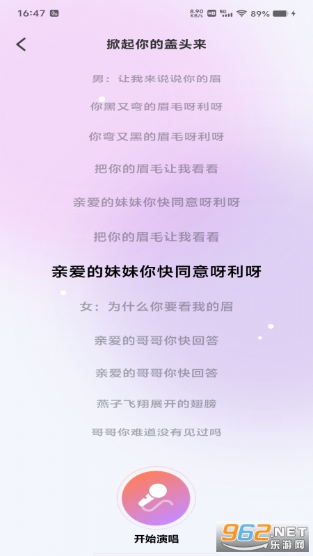 ����K��app���°汾v1.0.3��ͼ2