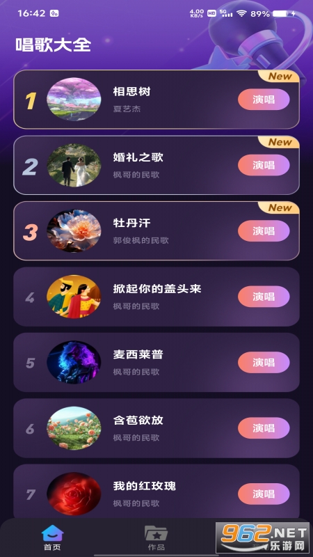 ����K��app���°汾v1.0.3��ͼ3