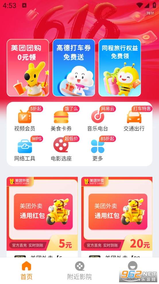 �Ե�ӰƱ���°��ͼ0