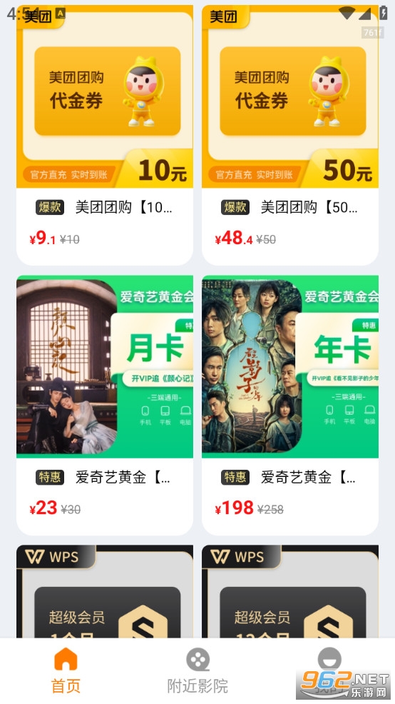 �Ե�ӰƱ���°��ͼ4