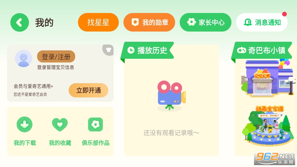 ��������Ͳ��ٷ���v15.12.0��ͼ1