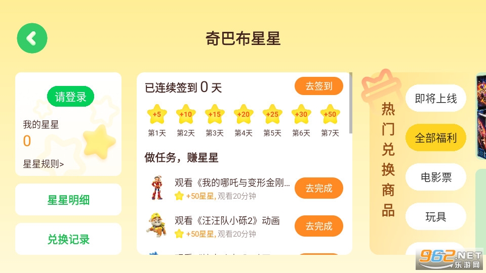 ��������Ͳ��ٷ���v15.12.0��ͼ2