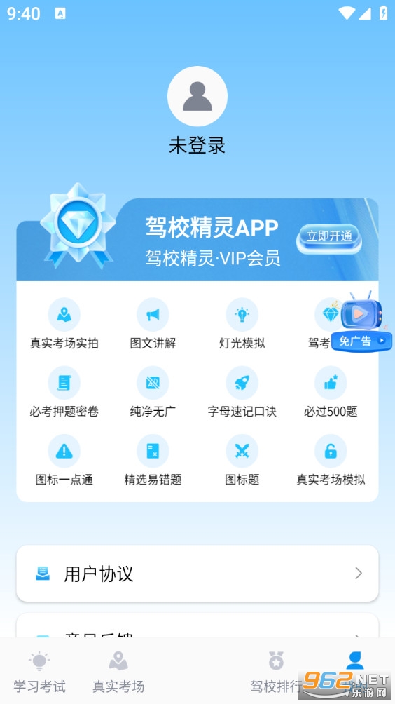 ��У�������°��ͼ2