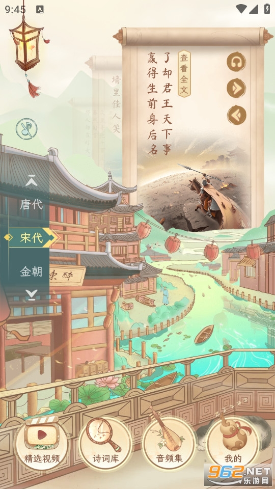 ������ٷ���v5.9.0��ͼ1