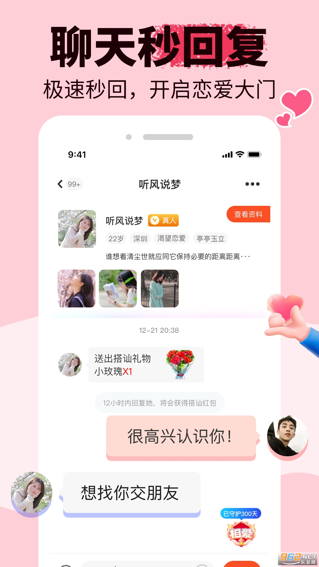 �������Ĺٷ����°�v2.2.2��ͼ0
