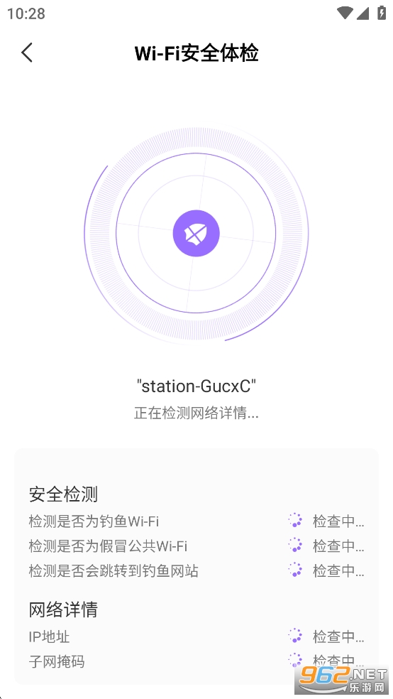 WiFi����Կ��app��ͼ1