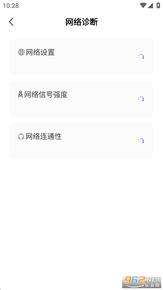 WiFi����Կ��app��ͼ3