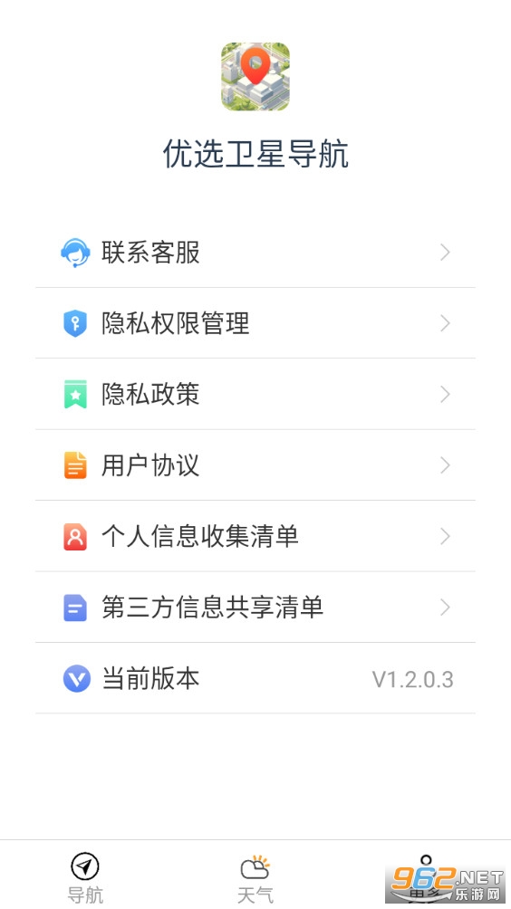 ��ѡ���ǵ�����ͼ2