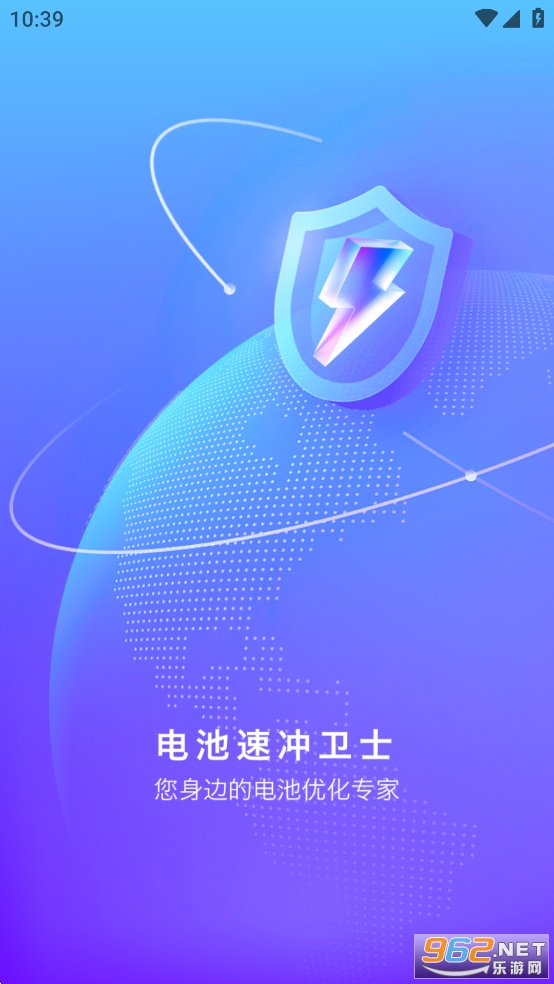 ����ٳ���ʿapp��ͼ0
